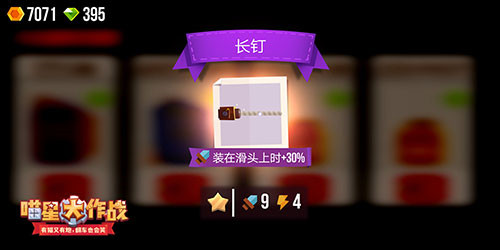 喵星大作战MOD作弊菜单版