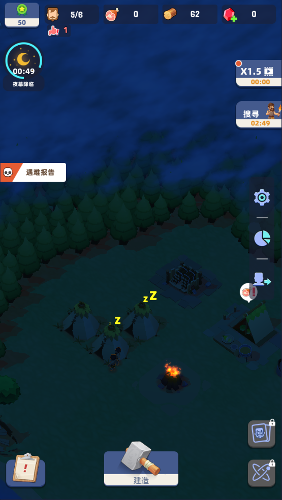 幸存者岛屿图片8