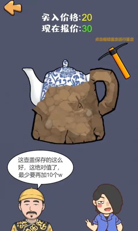 这是你的世界游戏下载