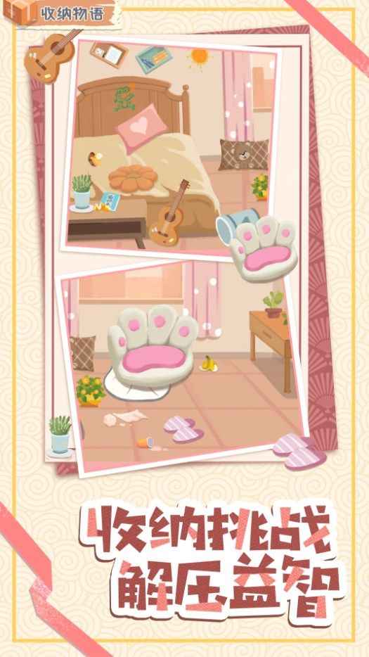 帮帮小公主游戏