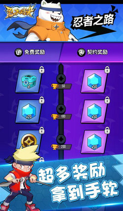 忍术对决中文版