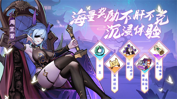 功夫英雄游戏手机版