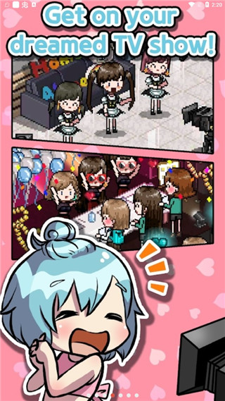 偶像制作人无限金币版(Idol Producer)