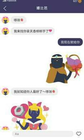 实况旅人免广告