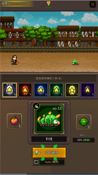 培养像素兽大师6