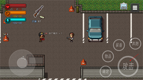 生存边缘3图片10