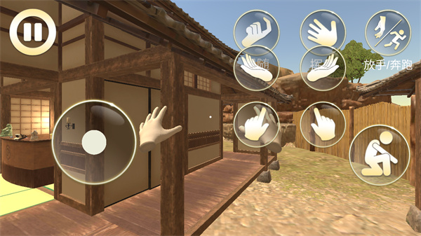 女友模拟器手机版