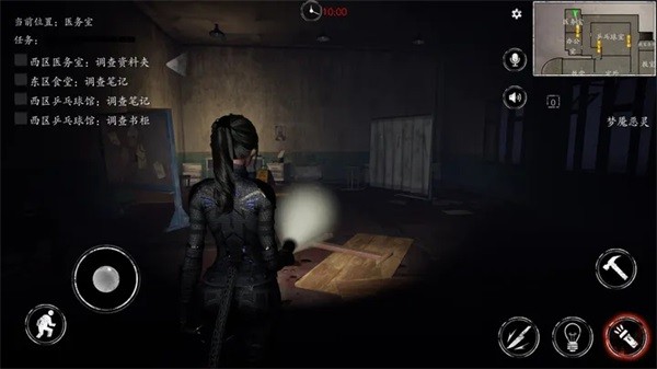 恐惧之间联机版中文版