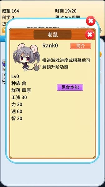 去魔王城上班图片11