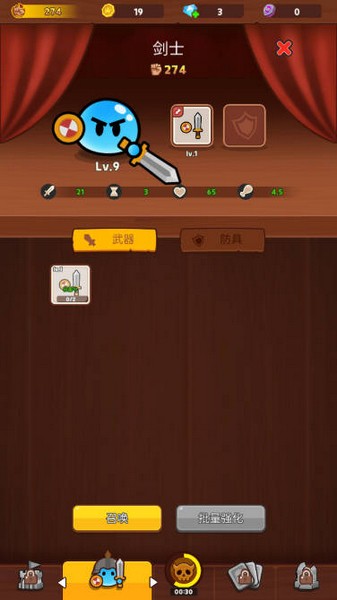 史莱姆村无限金币版