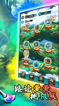 迷图冒险手机版