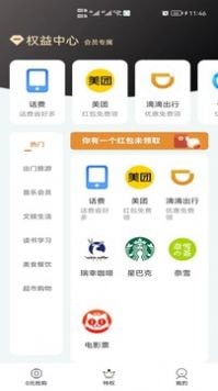 鲤享生活官网版