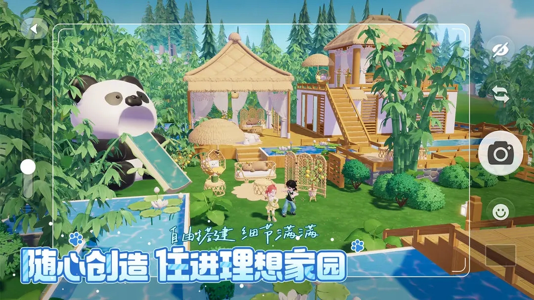 心动小镇0.3.2版本