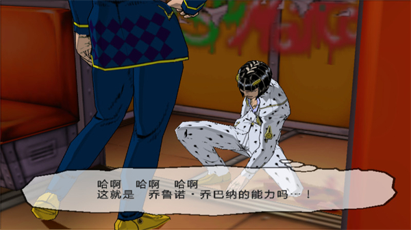 JOJO的奇妙冒险黄金旋风汉化版