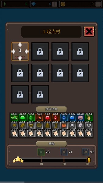 培养像素兽大师内置菜单