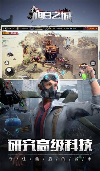 旭日之城测试服