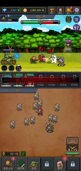 成长士兵无限金币