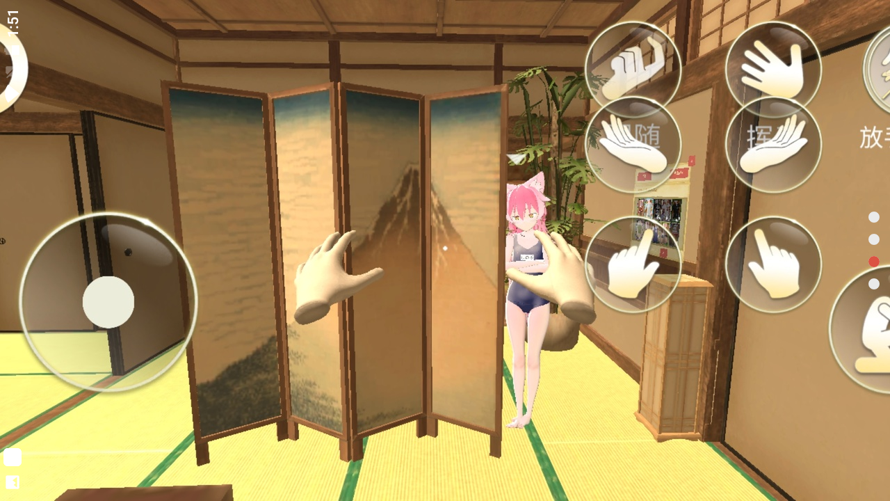 女友模拟器中文版