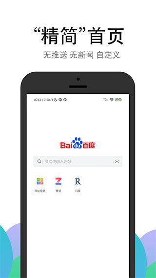 pp浏览器app免费版