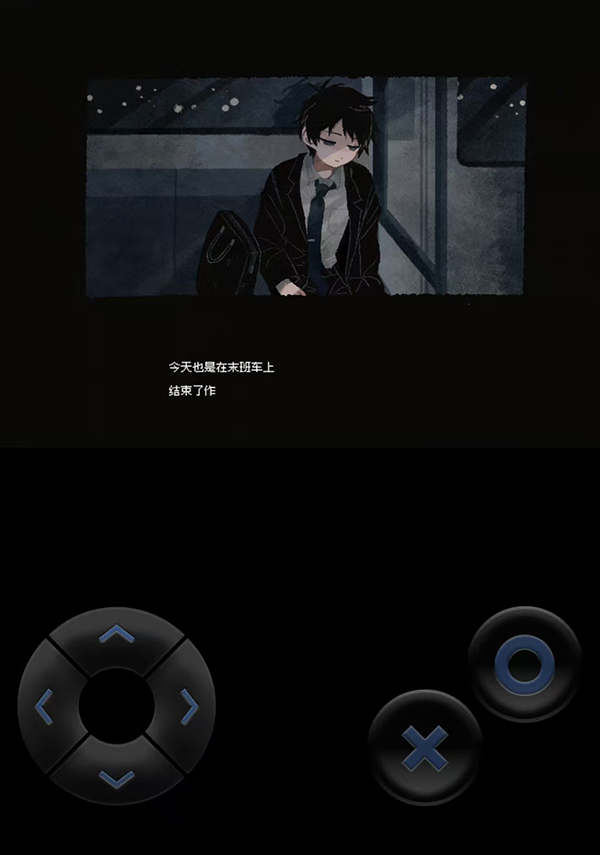 新手入门指南截图2