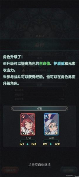 魔典秘闻8