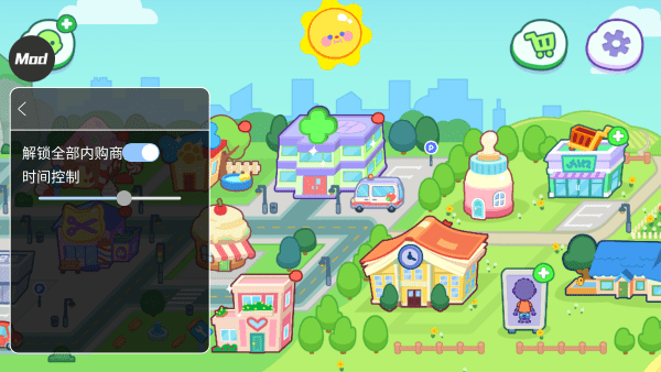 汤姆猫小镇国际版