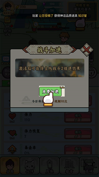 都市修真群7