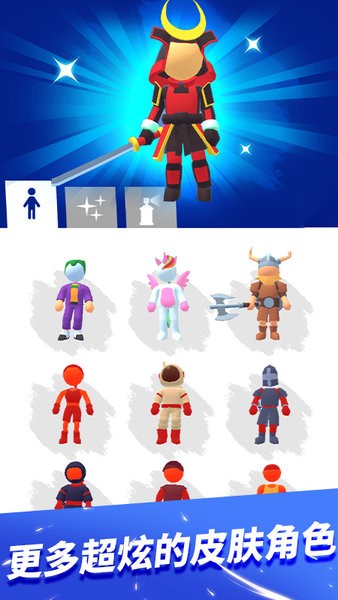 疾速酷跑免广告版