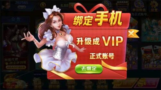 wpk德州官网ios版