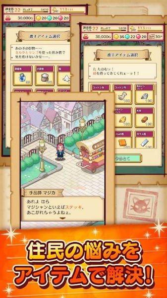 笑容的炼金术师无限金币版1