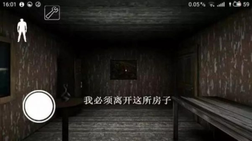 恐怖奶奶超疯狂模式图片2