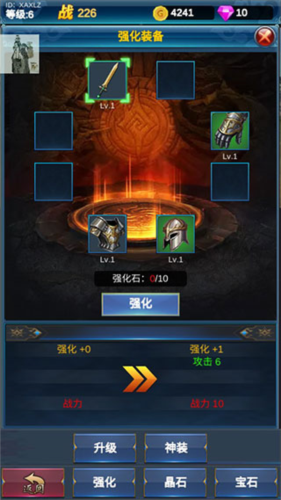 挂机英雄的试炼内置修改器图片6