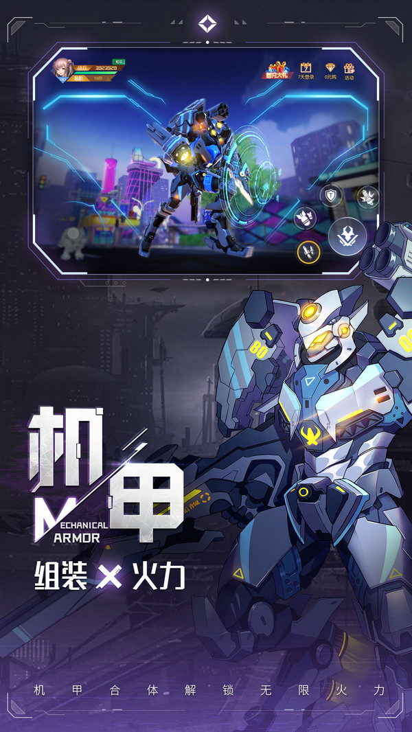 异能都市单机版