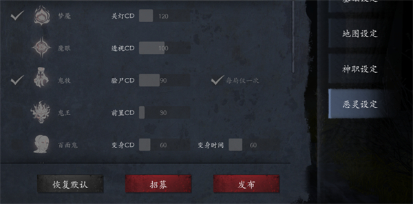 恐惧之间联机版图片4