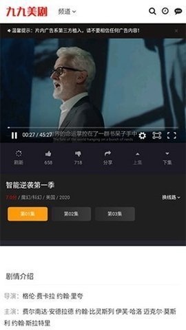 九九美剧最新版本