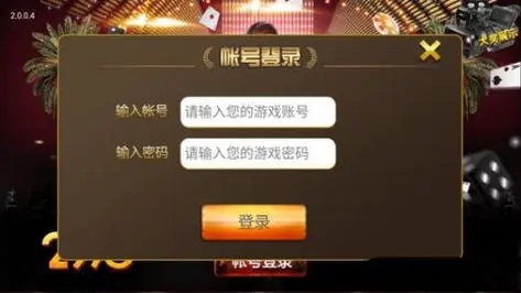 2978游戏官方版