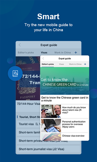 中国日报双语版