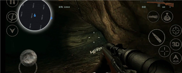 职业僵尸猎手图片3