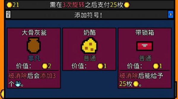 幸运房东无限金币版