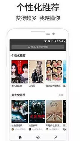 兴兴影视app正版