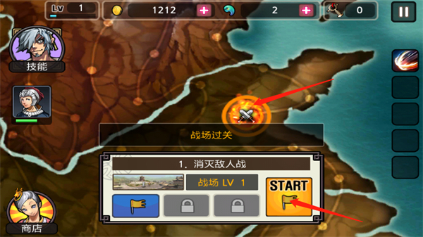 祭亡灵杀手图片6