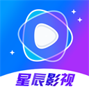 星辰影院app