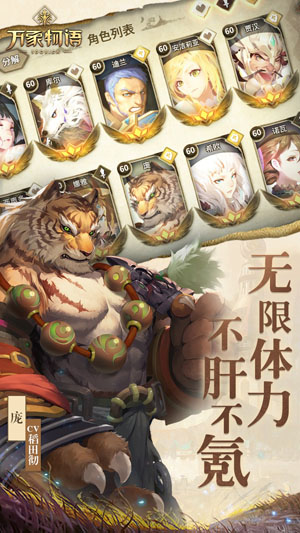 万象物语龙渊版