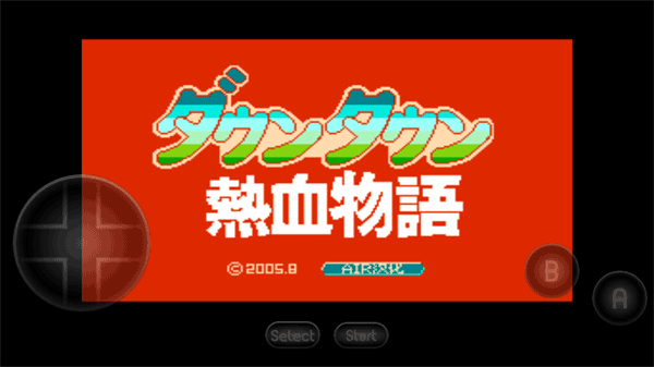 热血物语中文版