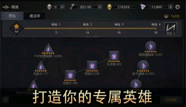 恶魔猎手暗影世界图片5