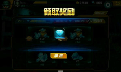 小小枪战2免广告