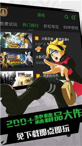 格来云游戏tv版