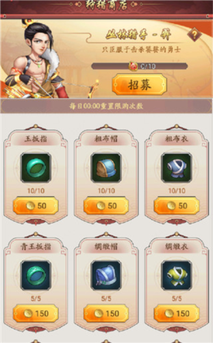 我是大东家官方版