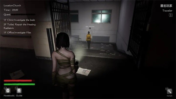 恐惧之间联机版中文版