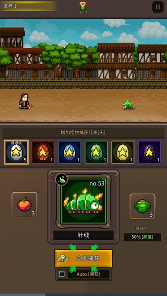 培养像素兽大师内置菜单